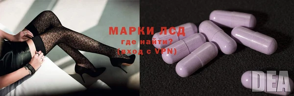 дистиллят марихуана Вяземский